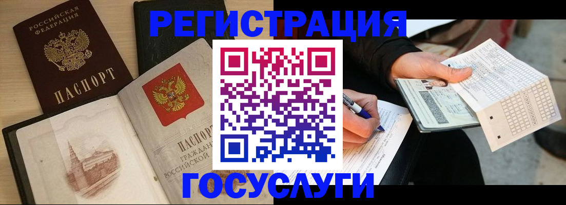 пропишу в квартире в Северобайкальске